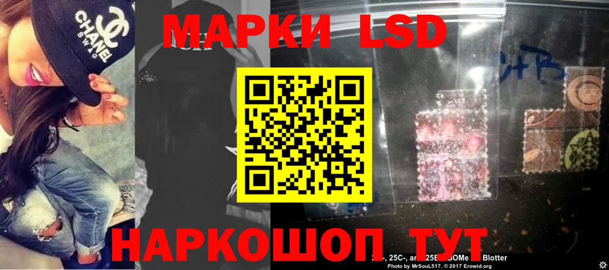 ЛСД экстази ecstasy Сочи