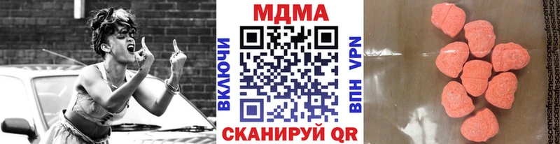 MDMA кристаллы  Сочи 