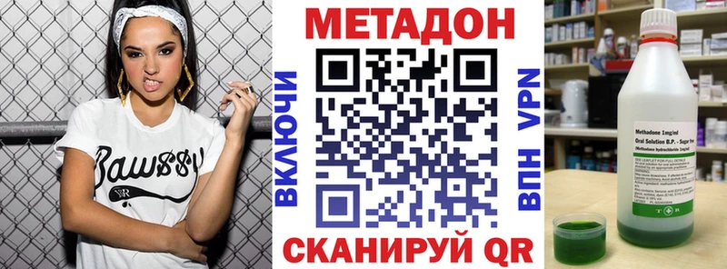 хочу наркоту  Сочи  MEGA ТОР  МЕТАДОН VHQ 