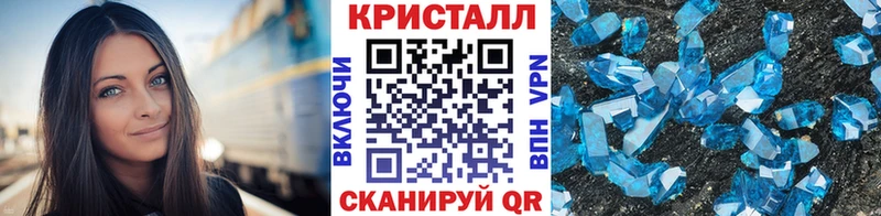 Первитин мет  Сочи 