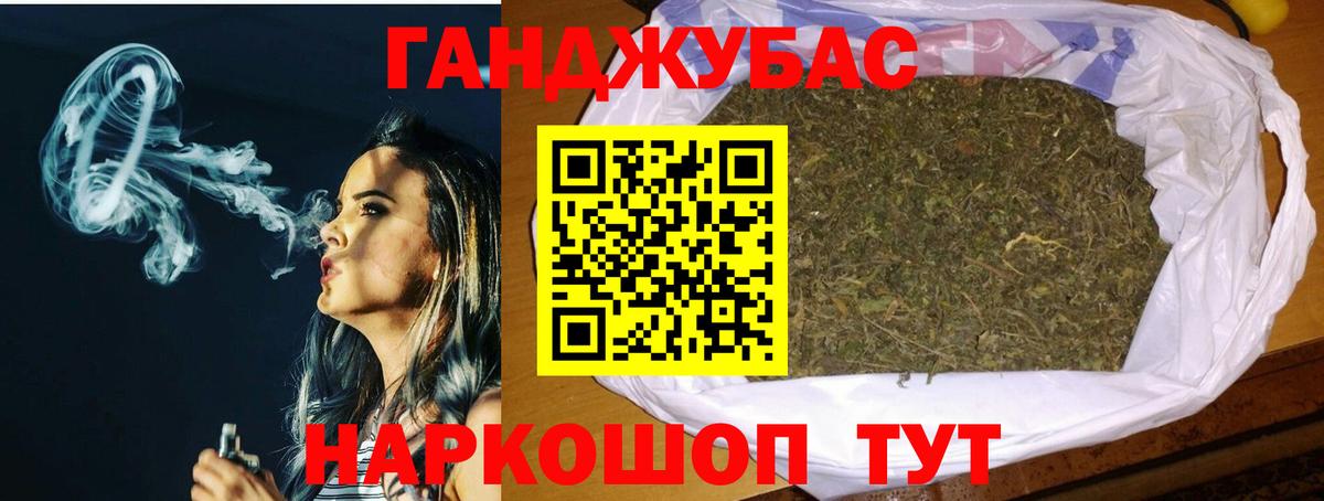 Каннабис SATIVA & INDICA  Вход с VPN  Сочи  Конопля White Widow  Канабис VHQ 